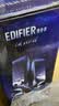 漫步者（EDIFIER） R10U多媒体电脑2.0声道音箱usb接口迷你便携式音响 黑色 实拍图