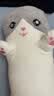 熊猫熊猫咪抱枕玩偶毛绒玩具女孩公仔大号布娃娃女生陪睡觉抱枕夹腿长条 实拍图