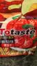 Totaste土斯番茄味手指饼 320g早棒饼干儿童磨牙孕妇休闲零食送礼 实拍图