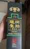 龍牌原生态生抽380ml【中华老字号特级酱油】头道零添加提鲜凉拌炒 实拍图