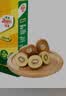 佳沛（zespri）新西兰金奇异果18粒优选果103-124g猕猴桃中秋节礼品送水果礼盒 实拍图