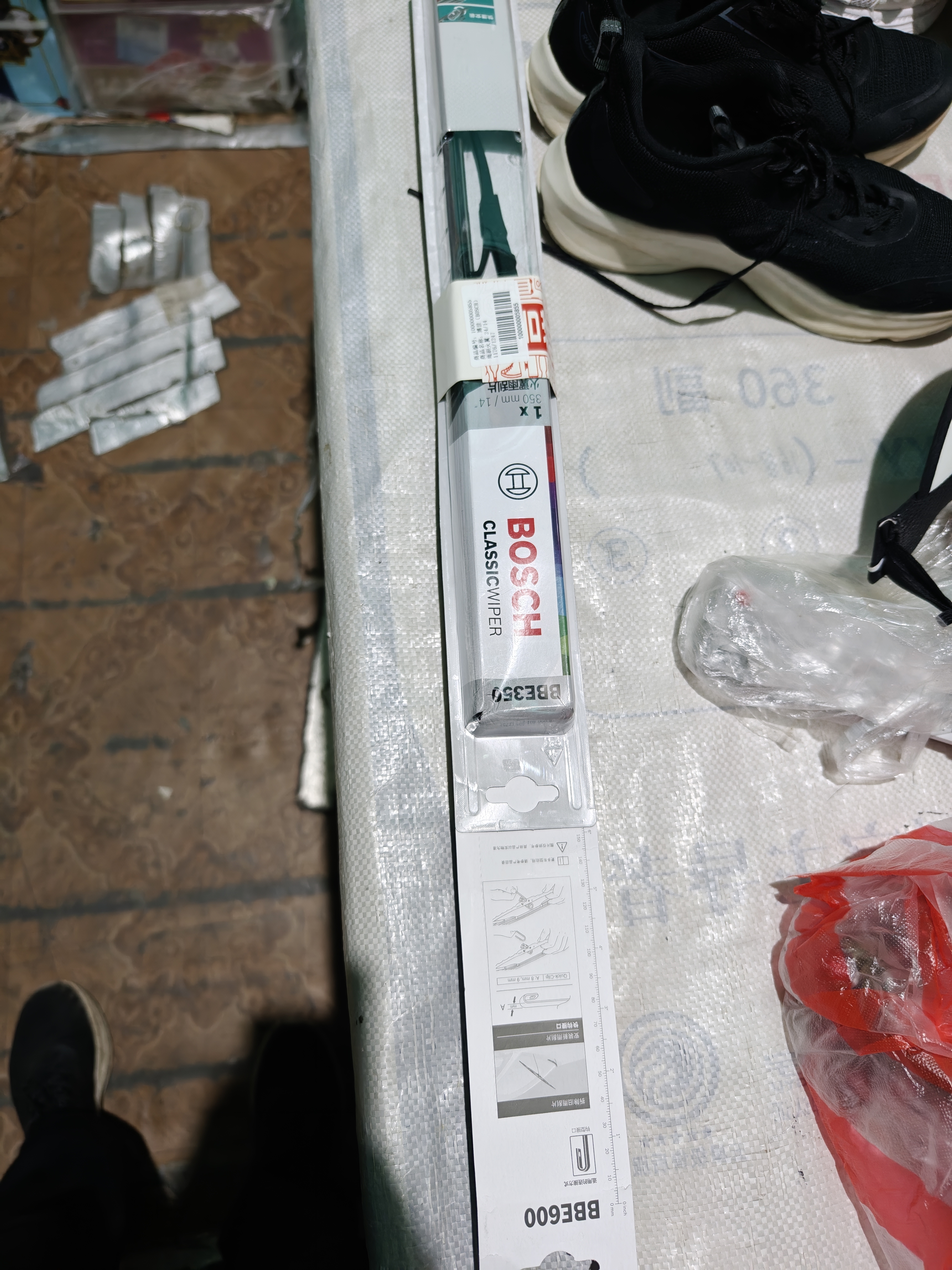 博世（BOSCH）雨刷雨刮器雨刮片火翼有骨U型24/14(华晨中华H220/H230) 实拍图