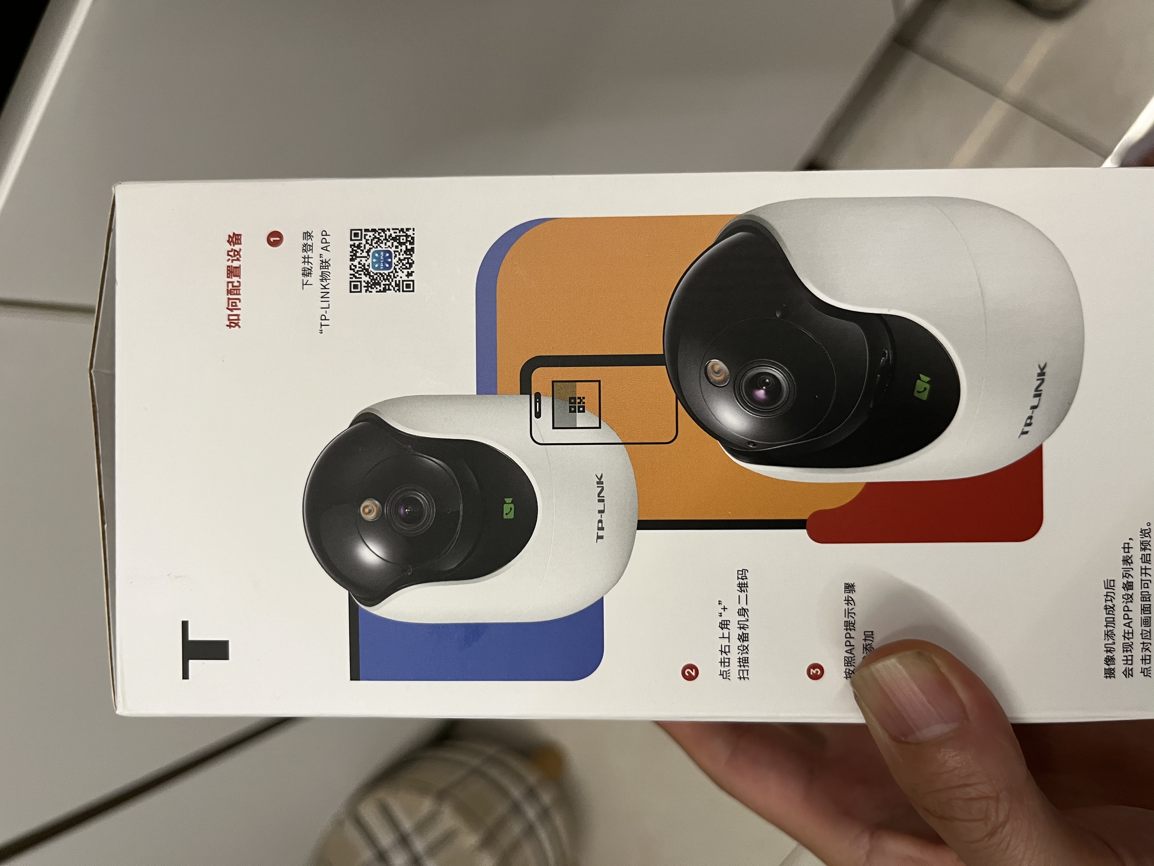 普联（TP-LINK）600万监控摄像头全彩夜视360度全景 室内家用监控双频wifi6手机远程呼叫通话宝宝宠物看护 IPC46DW 实拍图