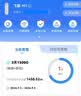飞猫M1 移动免插卡随身wifi6便携式热点4g路由器车载无线热点上网卡托笔记本上网宝新款 实拍图