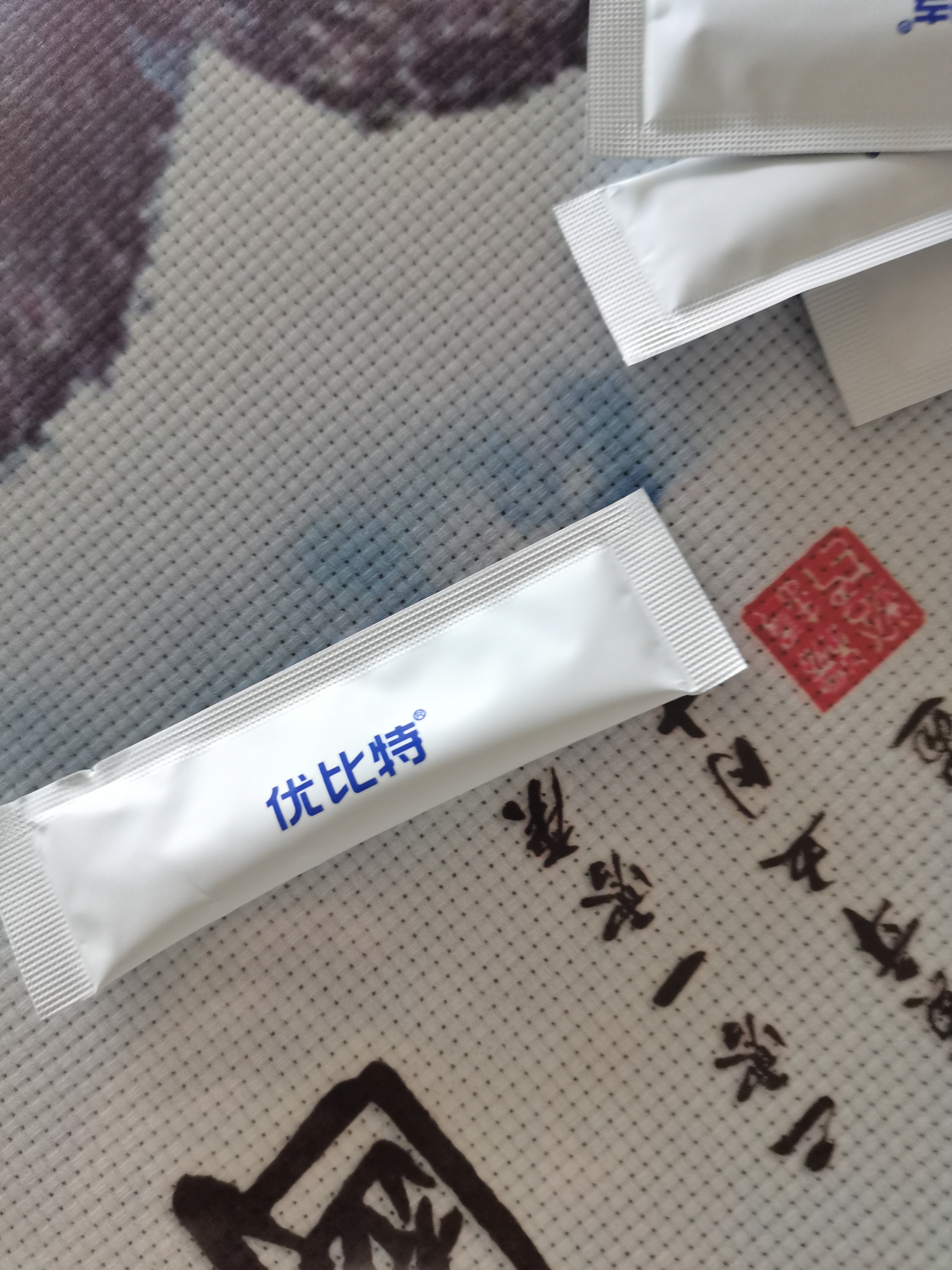 优比特【500亿活菌】快速发酵 双益生元欧洲品牌菌株酸奶发酵菌粉1g*10 实拍图