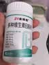 21金维他多种维生素b族片60粒*8瓶 vb1b2b6b12叶酸烟酰胺生物素泛酸 实拍图