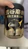 五谷磨房黑芝麻糊五黑粉无糖核桃芝麻黑豆粉代餐粉600g 实拍图