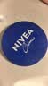 妮维雅（NIVEA）孙颖莎同款保湿小蓝罐润肤霜身体乳150ml精华护肤生日礼物女生 实拍图