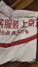 道顿300g A4双面高光喷墨铜版纸50张彩喷纸装订耗材用纸高光相纸光面打印纸相片单页宣传页台历手工DIY 实拍图