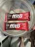 ffit8蛋白棒乳清蛋白营养能量棒运动健身代餐 饱腹蛋白粉零食 巧克力味 实拍图