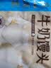 广州酒家生肉包750g20个早茶小笼包包子美食面点生鲜中秋送礼儿童早餐 实拍图