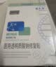 敷尔佳医用械字号面膜状白膜*1盒医用透明质酸钠修复贴皮肤过敏医美术后 实拍图