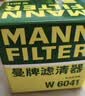 曼牌滤清器（MANNFILTER）机油滤清器W6018/1/W6041马自达CX-5昂克赛拉CX-4阿特兹CX-30CX-8 实拍图