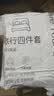 七海秋一次性四件套床单被罩枕套加厚床品旅行必备便携酒店床上用品白色 实拍图