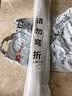 MOTCINO汽车窗帘车窗遮阳帘车载婴儿防晒车用轨道宝宝车内隐私帘车上滑轨 晒单实拍图