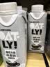 OATLY噢麦力咖啡大师燕麦奶中秋送礼 谷物植物蛋白饮料500ml*8整箱装 实拍图