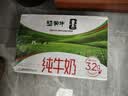 蒙牛全脂纯牛奶250ml*16盒 牛奶礼盒 电商定制送礼礼盒 实拍图