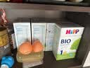 喜宝（HiPP）德国珍宝版有机益生菌婴幼儿配方奶粉Pre段 （0-6个月）600g/盒 实拍图