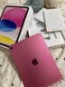 Apple/苹果 iPad 11英寸 A16芯片2025年款 平板电脑 (128GB WLAN版/学习办公娱乐)粉色 实拍图