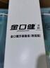 云南白药牙膏口腔护理经典套装 护龈亮白祛渍 清新口气3支装535g+牙刷2支 实拍图