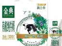 伊利【新鲜日期】金典纯牛奶 200ml*12 3.6g乳蛋白中秋礼品礼盒装 6月 实拍图