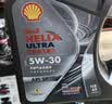 壳牌（Shell）都市光影双次小保养卡 5W-30 SP 4L含机油+机滤+工时 汽车保养 实拍图
