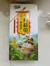 十月稻田 奇亚籽 400g 免洗即食 代餐饱腹 高蛋白膳食纤维 酸奶轻食伴侣 实拍图
