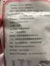 十佳 牛肉干 90g 独立包装 天津老牌 怀旧休闲零食 肉干肉脯 实拍图