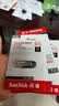 闪迪（SanDisk）256GB USB3.2 U盘 CZ550黑色 读速100MB/s 安全加密 数据恢复 学习办公电脑车载 高速大容量优盘 实拍图