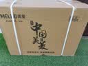 美菱（MeiLing）净水器加热直饮一体机家用RO反渗透净水器通用滤芯壁挂净饮机0阻垢剂厨房自来水过滤器 自己安装 金色 净水加热语音播报 实拍图