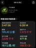 牧高笛（MOBIGARDEN）征途避震款登山杖 户外徒步登山铝合金伸缩登山杖轻便手杖 夜幕黑/135CM（两根） 实拍图