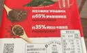 雀巢（Nestle）醇品速溶美式黑咖啡粉冲泡后*0糖健身燃减防困48包*1.8g 实拍图