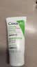 适乐肤（CeraVe）氨基酸修护保湿泡沫洁面乳 50ml【试用体验装】 实拍图