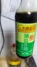 李锦记【百厨大战同款】薄盐系列 薄盐生抽500ml【减盐25%* 一级】健康 实拍图