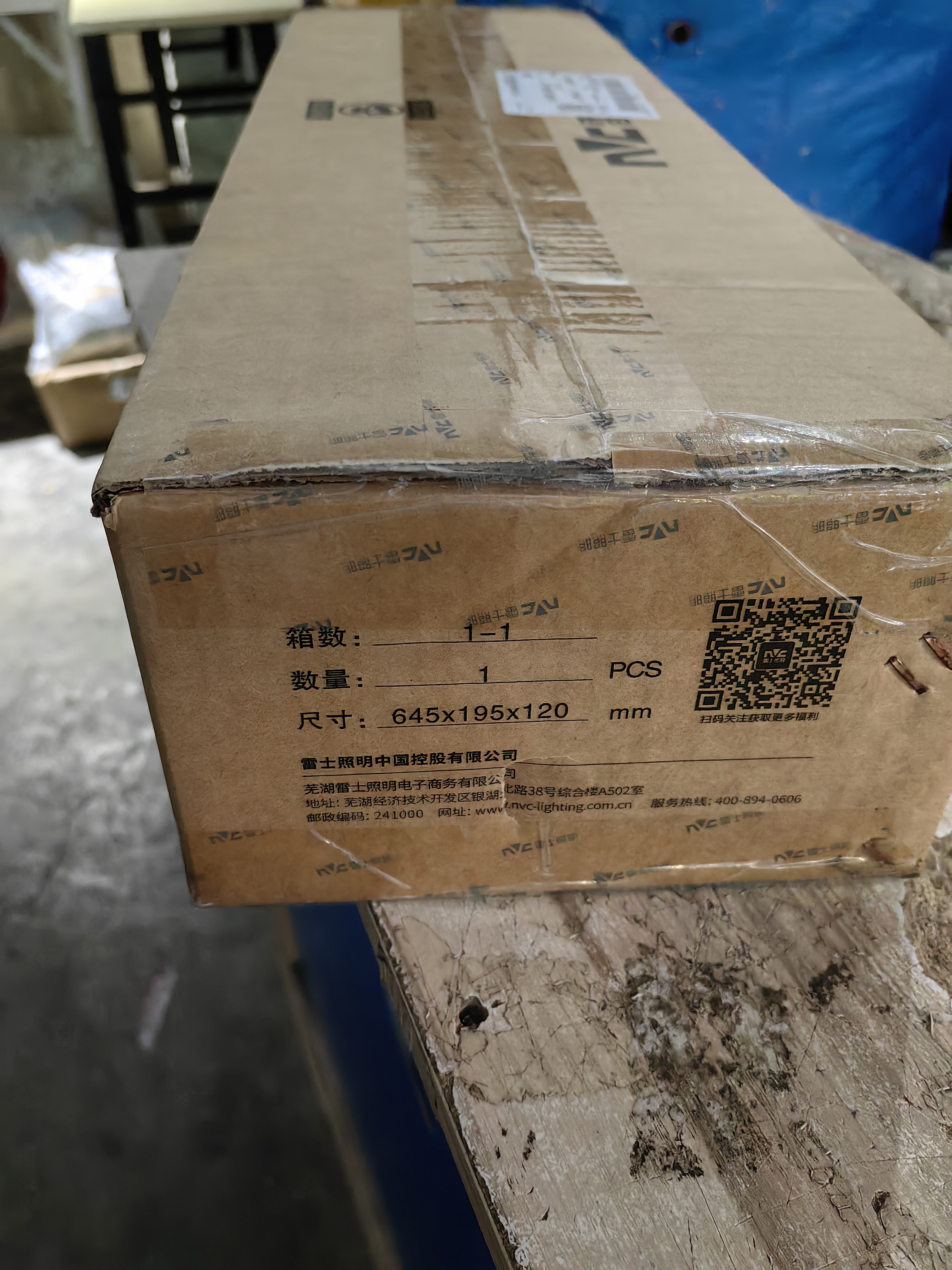 雷士（NVC）家用LED镜卫浴防水防雾壁灯化妆灯铝材12w正白光120度广角布光 实拍图