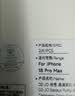 倍思【AR增透抗反光】适用iPhone18Promax钢化膜苹果18Promax手机膜全屏高清无尘仓贴膜保护膜2片装 实拍图