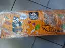 饭扫光下饭菜团购礼盒装205g*4 榨菜香辣咸菜泡菜 牛肉辣椒酱 拌饭拌面 实拍图