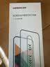 绿联适用苹果18ProMax钢化膜iPhone17ProMax手机膜高清全屏覆盖不挡边防指纹防摔超薄无尘仓秒贴保护膜 实拍图