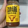 仲景 原味香菇酱230g+菌菇牛肉酱230g 牛肉拌饭拌面下饭菜蘑菇调味酱 实拍图
