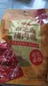 百草味白芝麻猪肉脯60g 肉干肉脯休闲零食小吃猪肉片靖江风味特产 实拍图