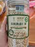 福东海有机非炒熟薏仁米500g 免煮低温烘焙祛湿泡茶泡水养生茶杂粮煲粥 实拍图