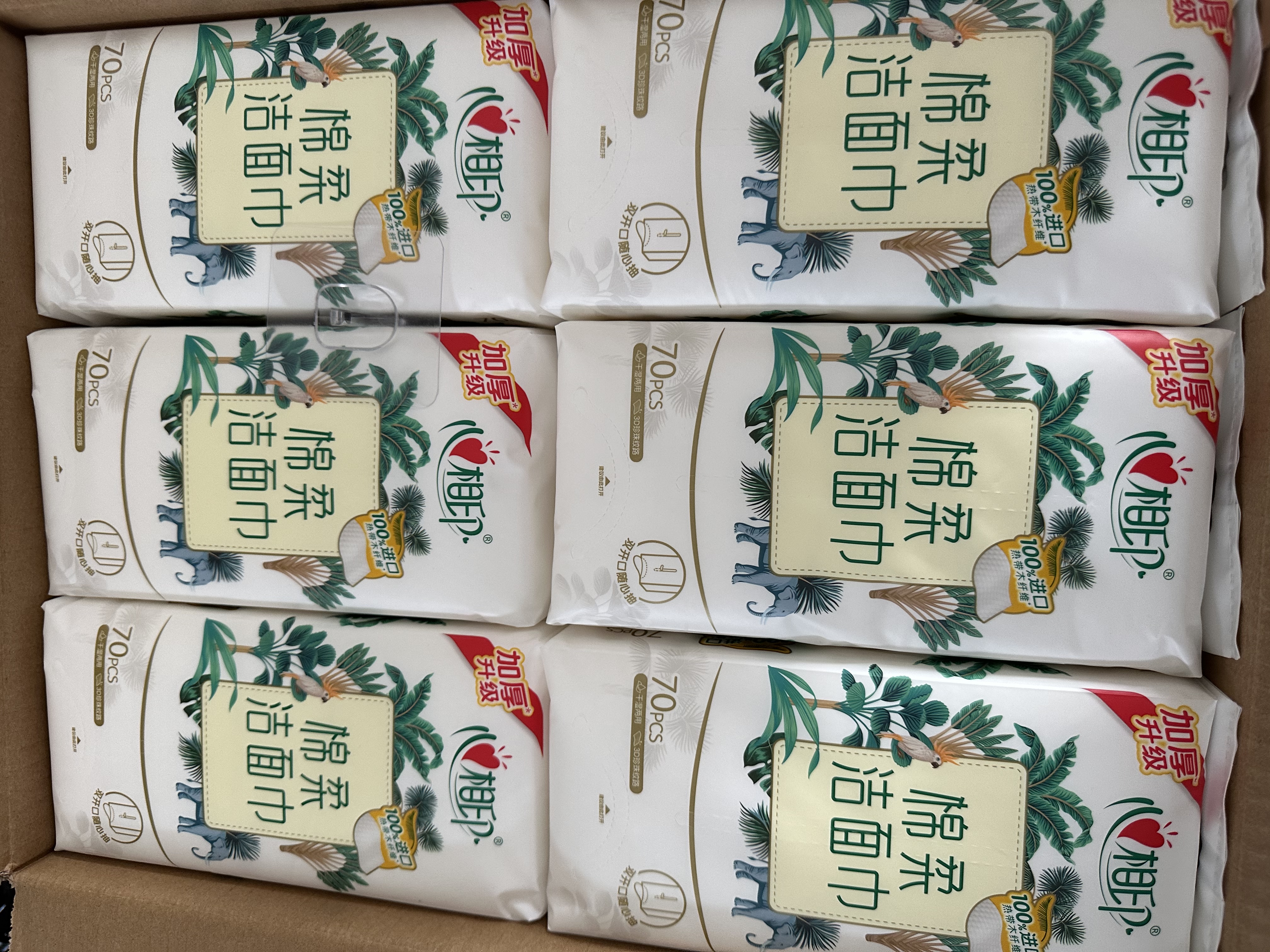 心相印洗脸巾70片12提壁挂式洁面巾干湿两用悬挂抽加大加厚一次性擦脸巾 实拍图