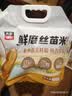 太粮鲜磨丝苗米长粒大米5斤*2 广西象州新鲜猫牙米煲仔饭自营当季新米 实拍图