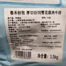 春禾秋牧 阿根廷谷饲100天厚切雪花眼肉牛排1.5kg/6片 牛肉生鲜 源头直发 实拍图