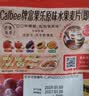 卡乐比（Calbee）原味水果麦片450克进口非油炸营养早餐代餐零食 实拍图