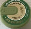 润本紫草止痒膏15g儿童舒缓红痒清凉膏蚊虫叮咬多效止痒退红便携 实拍图