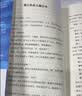 被讨厌的勇气 自我启发之父阿德勒的哲学课 心理学入门必读畅销书籍 京东图书 暑假阅读 毕业礼物 升学礼物 准大学生 高考毕业 发书评赢免单 实拍图