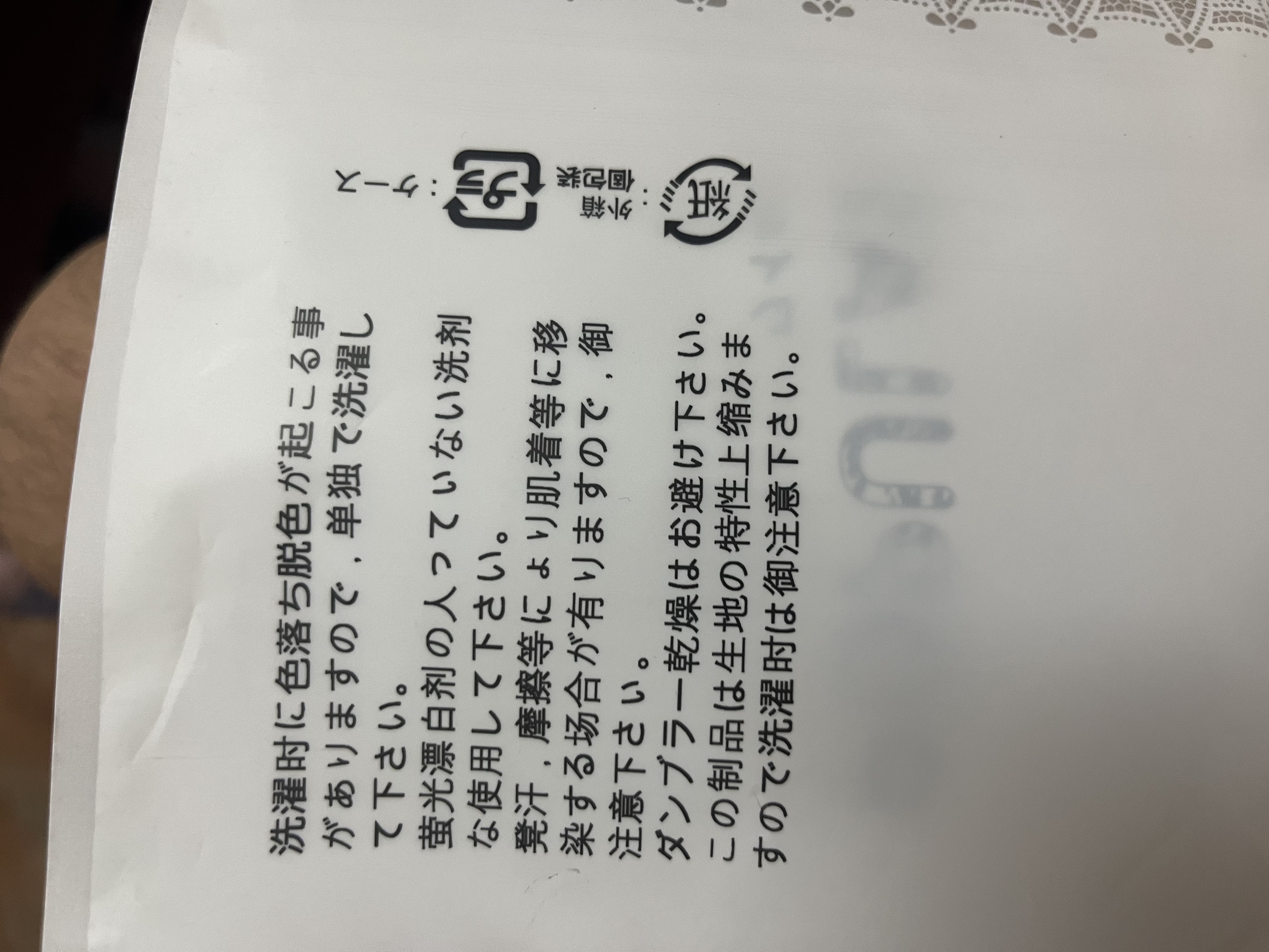 灵柔情趣内衣马油袜性感开档丝袜女士超薄波点黑丝诱惑免脱油亮连裤袜 实拍图