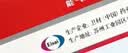 【原研药】能气朗 辅酶Q10片 10mg*30片/盒 6盒装 实拍图