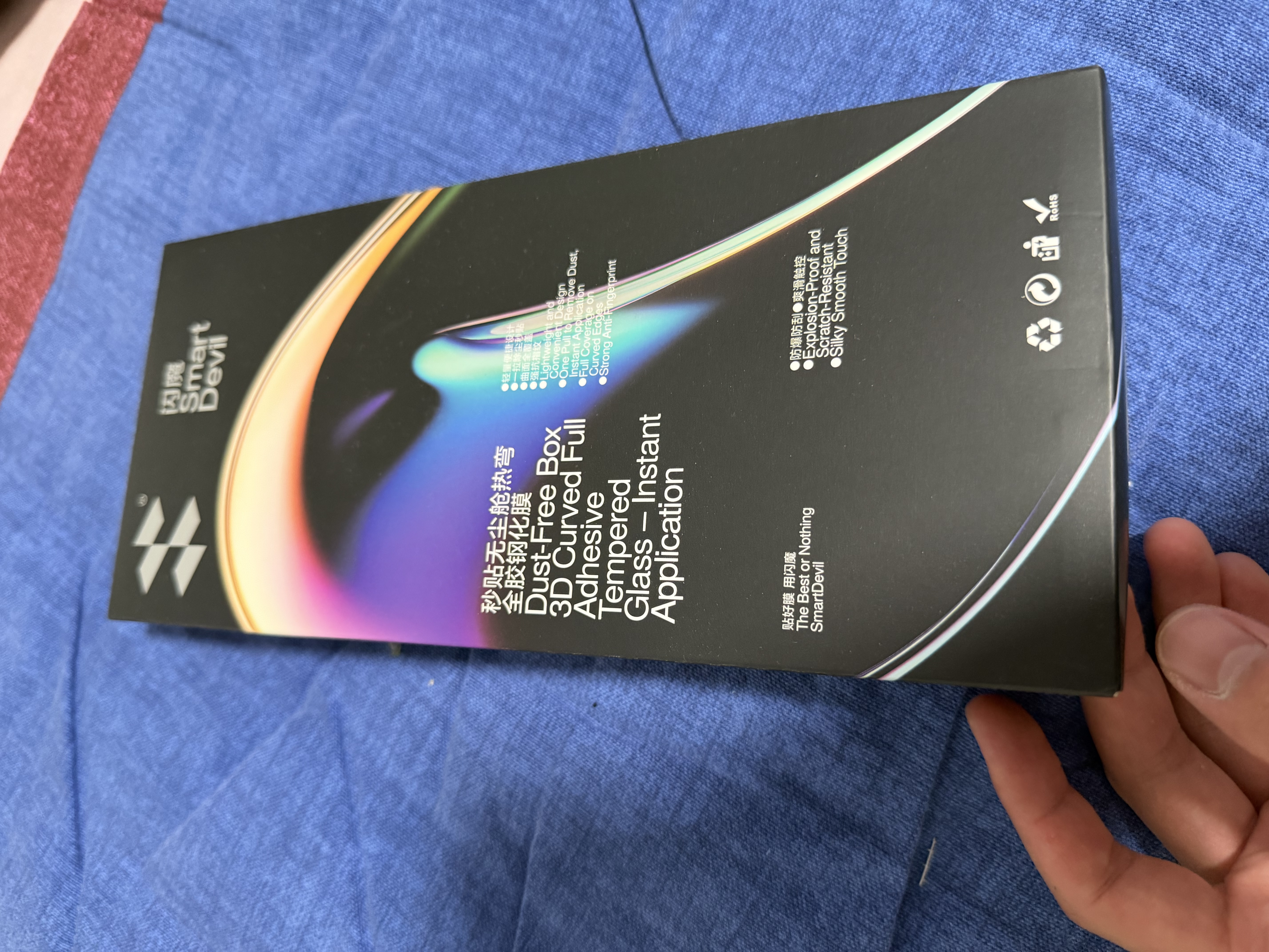 闪魔【3D热弯膜】适用iPhone18pro钢化膜苹果17pro手机膜高清抗指纹无尘仓秒贴保护膜 实拍图